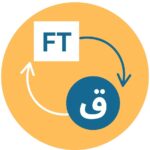 Legal Translation