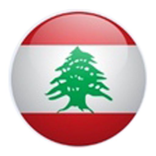Notary and attestation from Lebanon