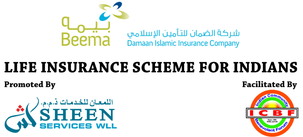 Beema Insurance Sheen Services