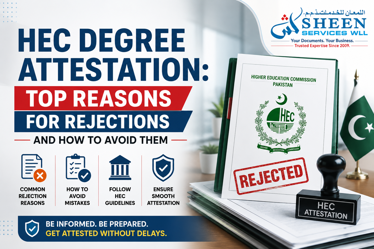 HEC Degree Attestation: Top reasons for Rejections and How to Avoid Them