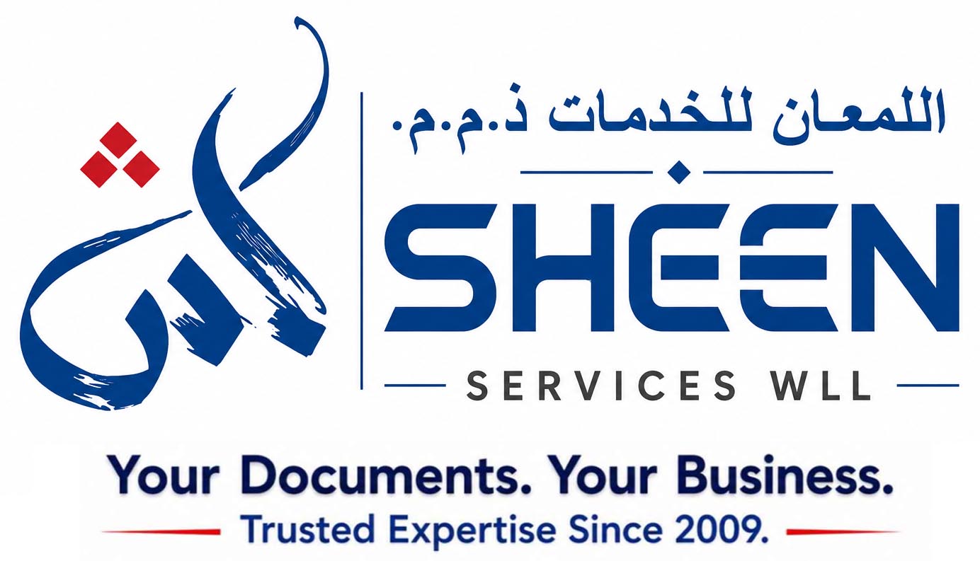 Sheen Services WLL documentation and legal assistance company in Qatar