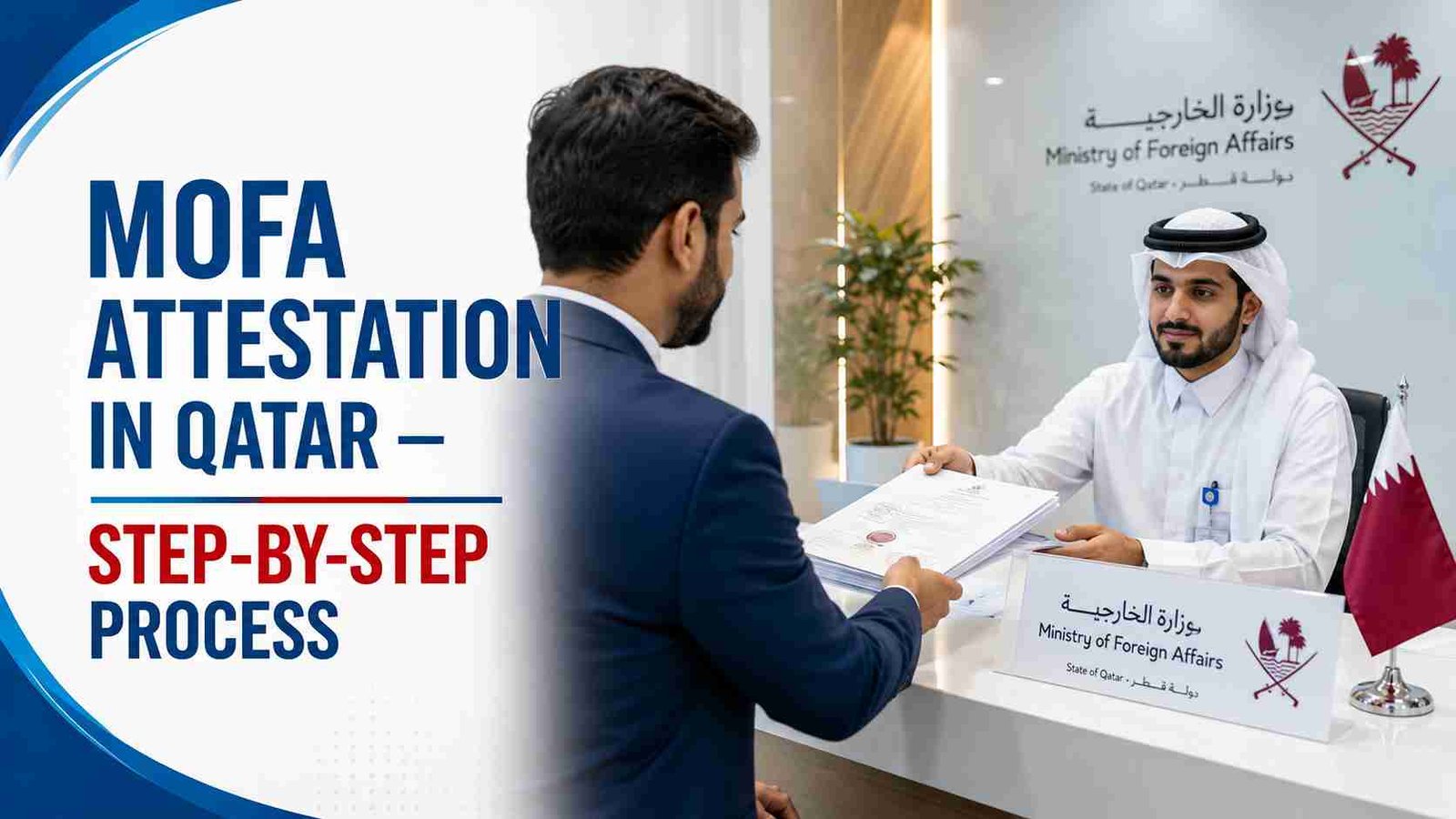 MOFA-attestation-in-Qatar