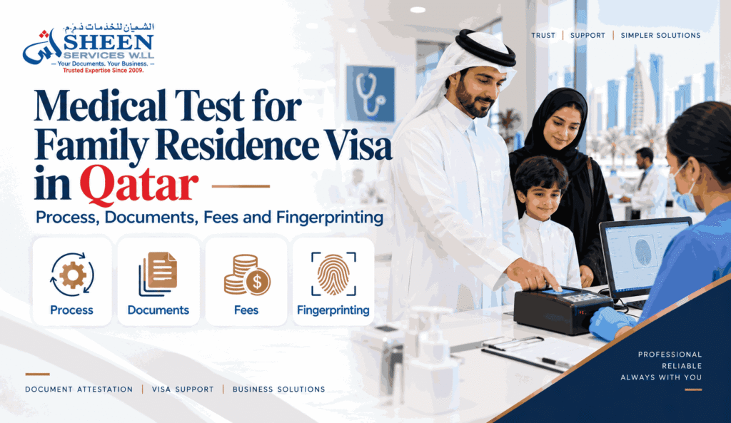 Medical Test for Family Residence Visa in Qatar: Process, Documents, Fees and Fingerprinting